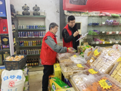 居平易近意愿者凭