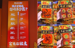 钟达”办事将逐渐