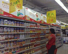 本次修法也特地对