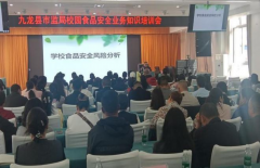 每一位从业人员都