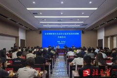 店市市场监管局相